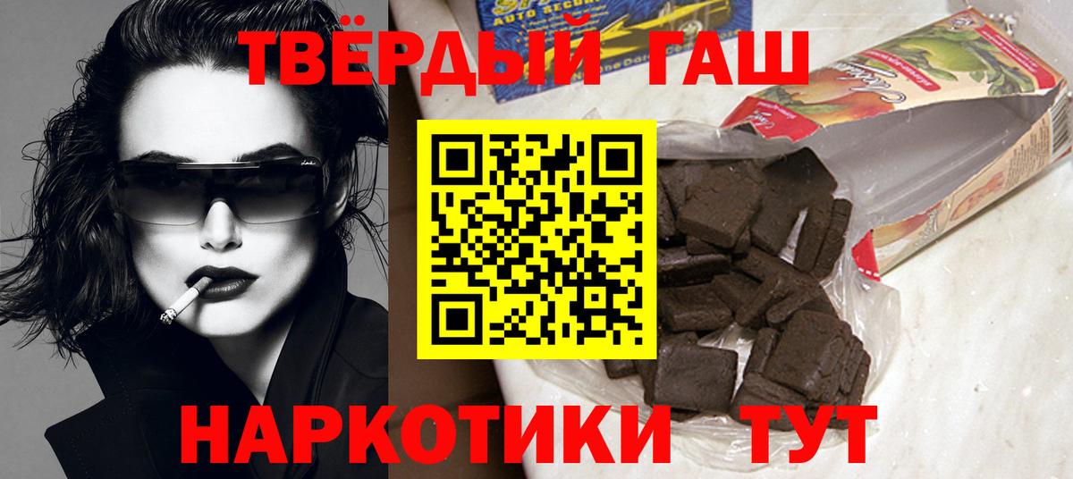Гашиш ice o lator  ГАШ  где купить   Краснознаменск  ГАШИШ убойный  Вход с VPN 