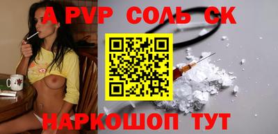 гидра Владикавказ