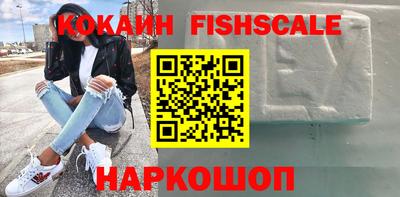 гидра Владикавказ