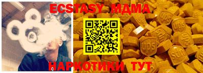 гидра Владикавказ
