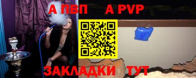 гидра Владикавказ