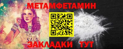 гидра Владикавказ