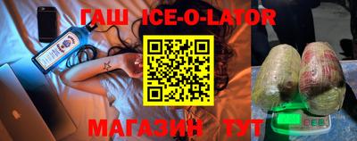 гашиш Владивосток