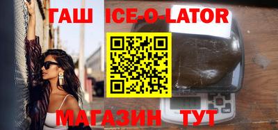 гидра Владикавказ