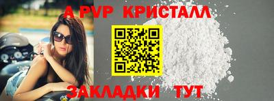 гидра Владикавказ