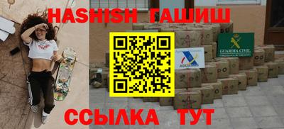 гашиш Владивосток