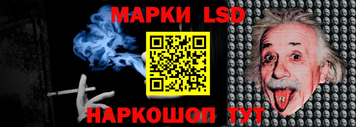ЛСД экстази ecstasy Краснознаменск