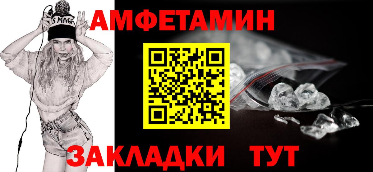 Первитин пудра  Первитин пудра  Вход с VPN  Краснознаменск 