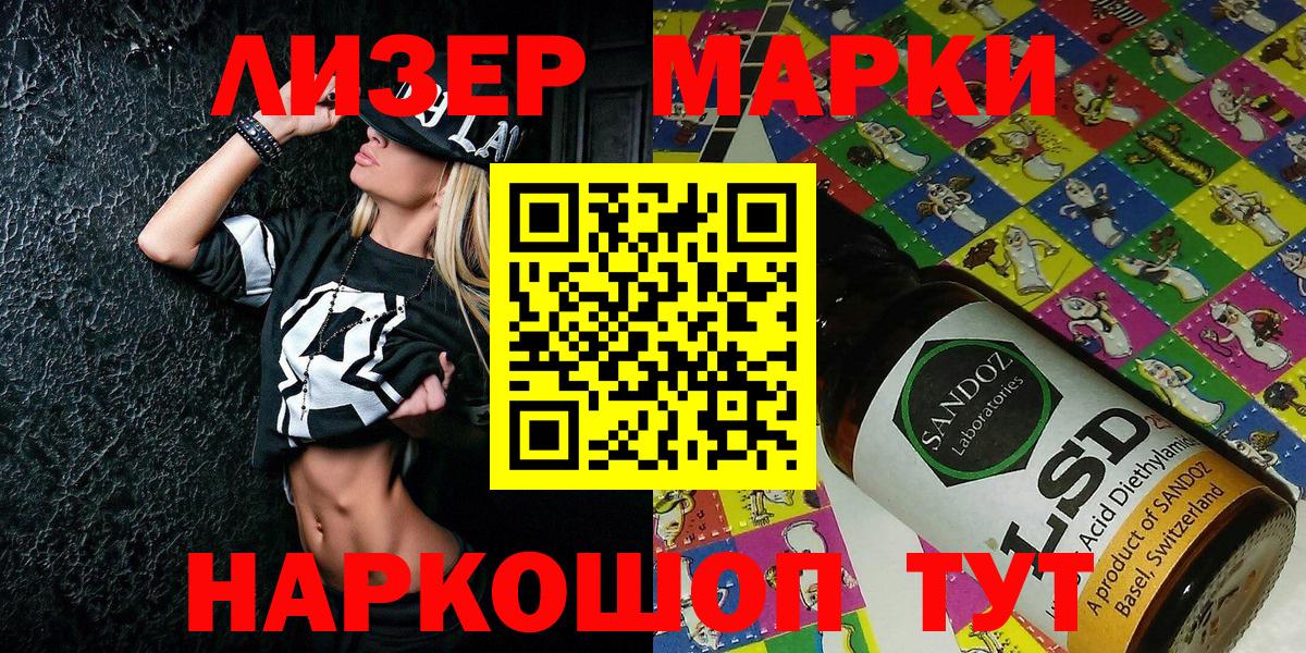 купить наркотик  Вход с VPN  Краснознаменск  Марки 25I-NBOMe 1,5мг  Марки N-bome 